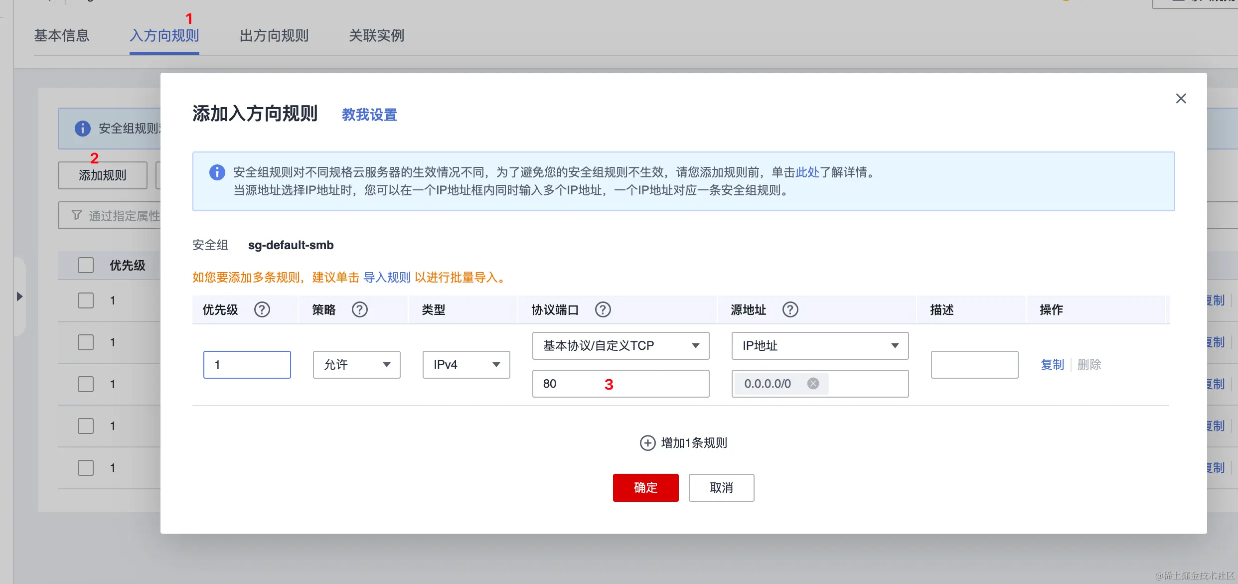 image-20230926103307084