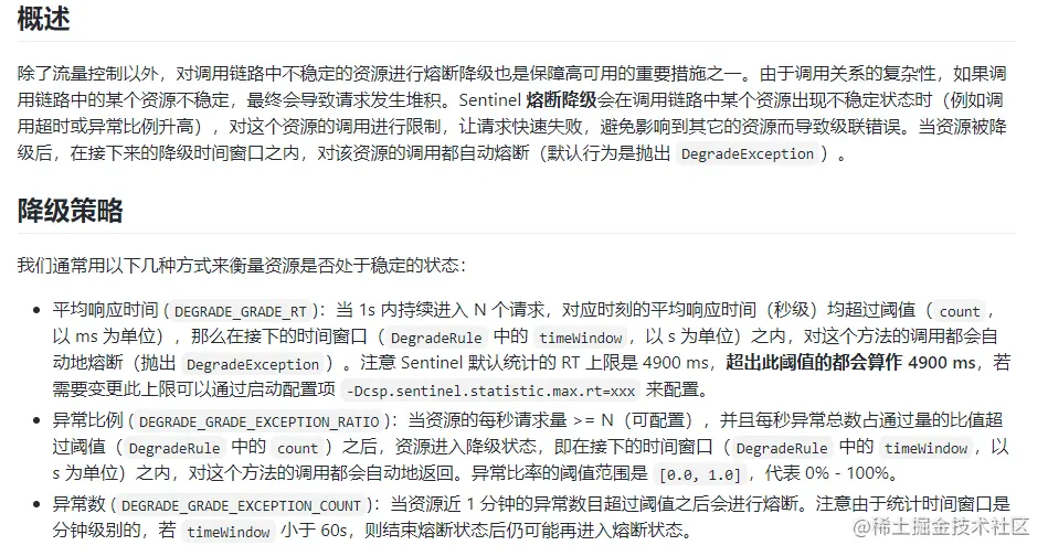 image-20200722161624308