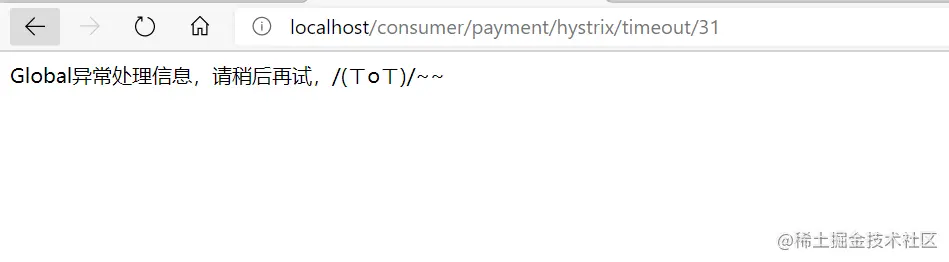 image-20200708214407154