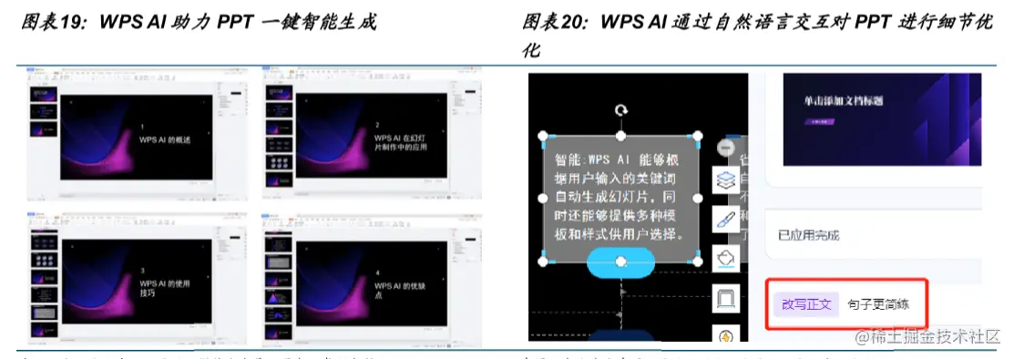 image-20230717152240653