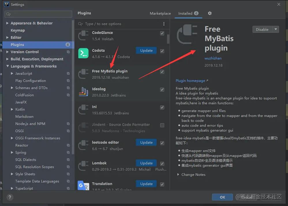 image-20200922152255534