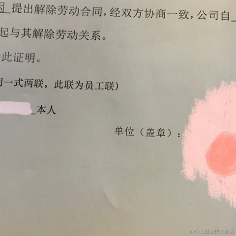 喝可乐的猫于2020-09-27 16:00发布的图片