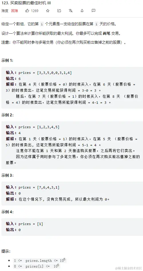 image-20221130022714669