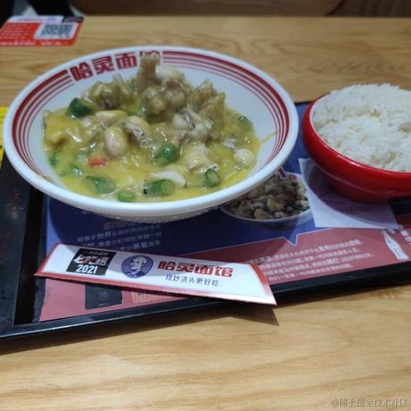 啊梁XL于2022-11-20 13:49发布的图片