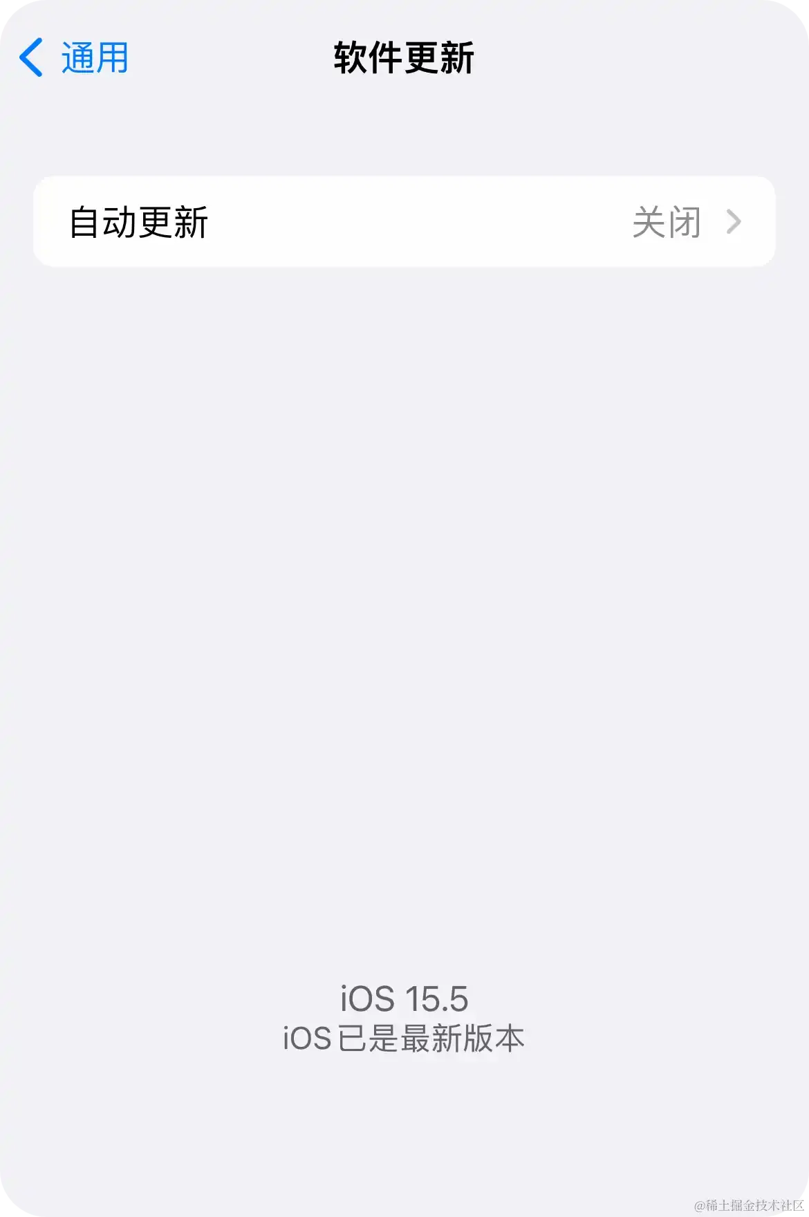 disable-ios-update-26