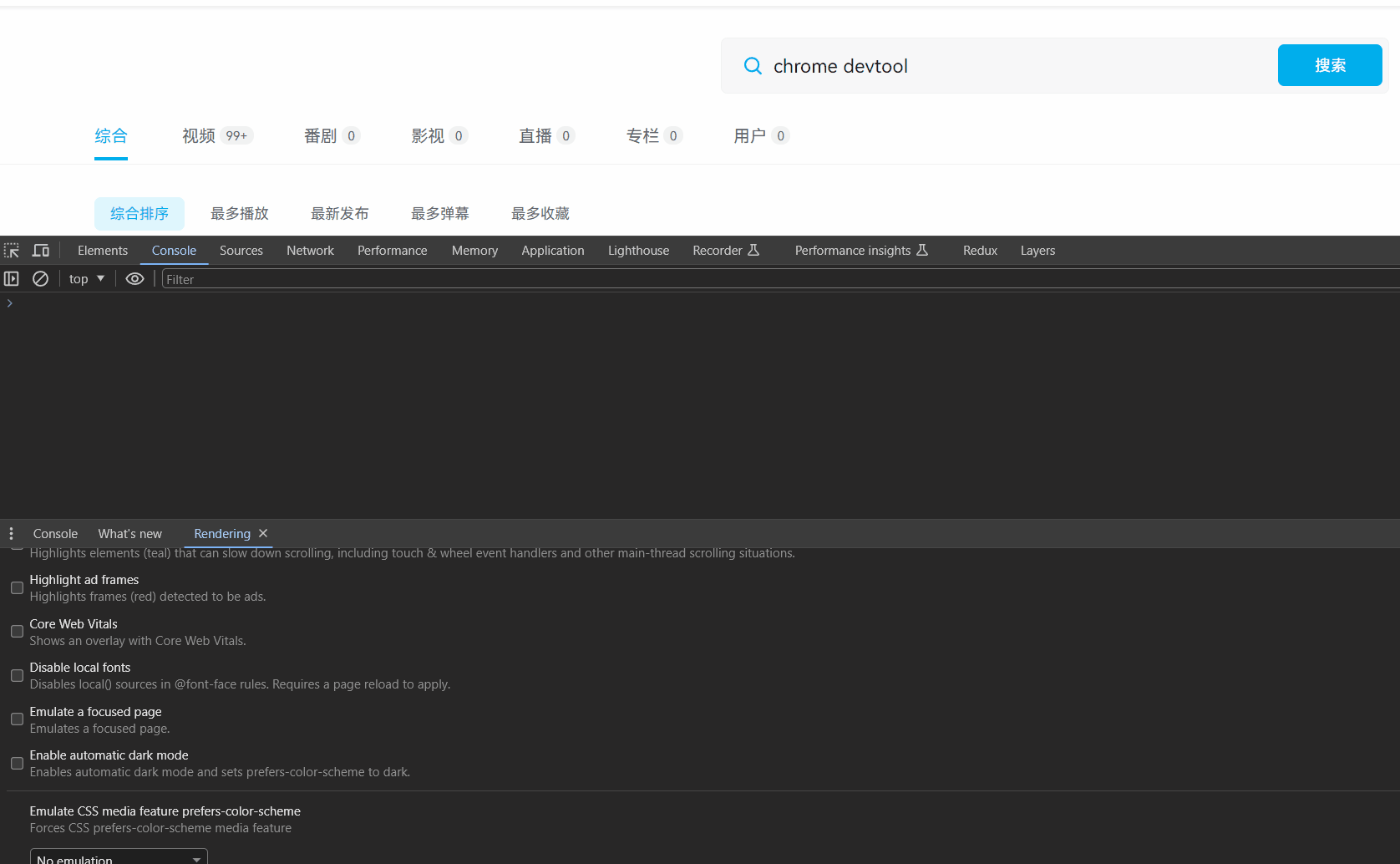 截图_20240316113057.gif