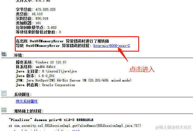 image-20200619120831992