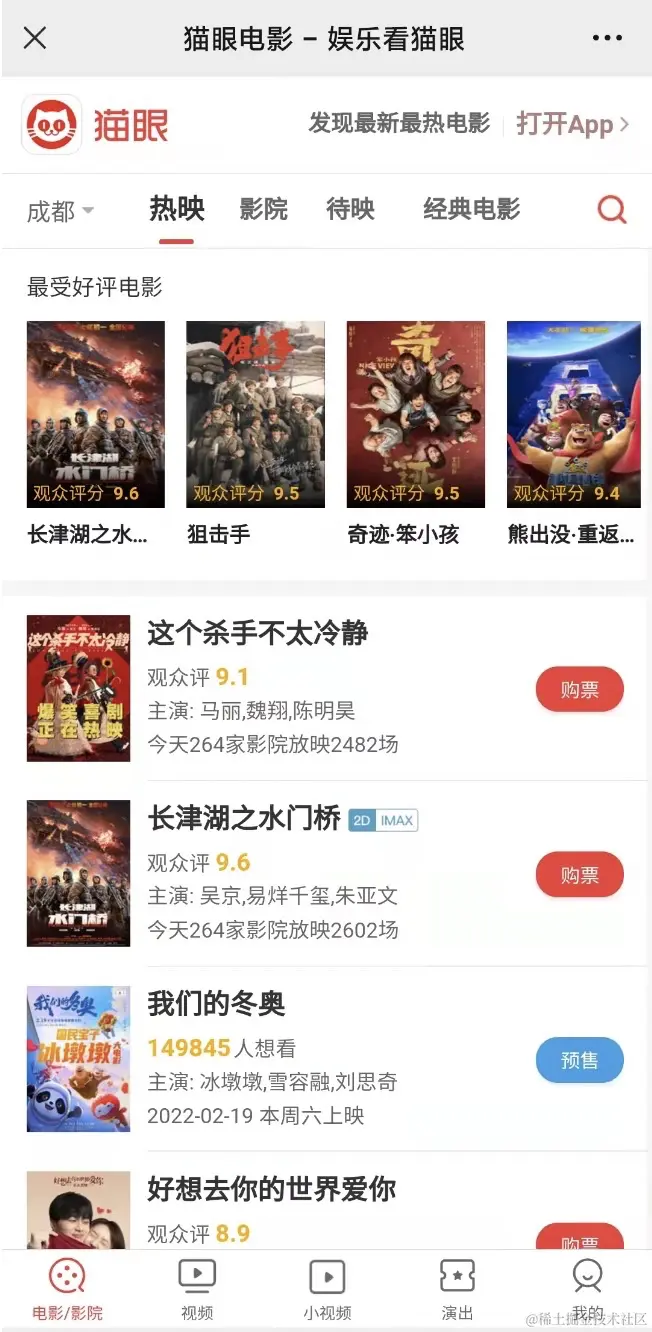 image-20220222114833333