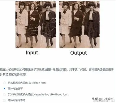 深度学习基础知识题库大全