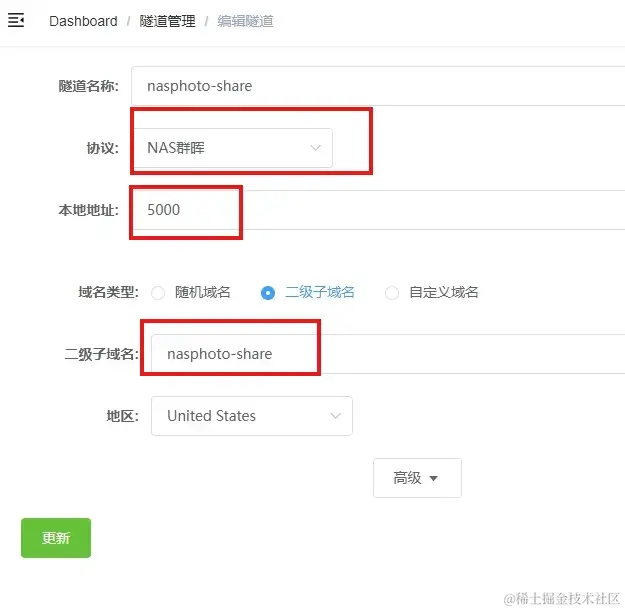 image-20230831175102603