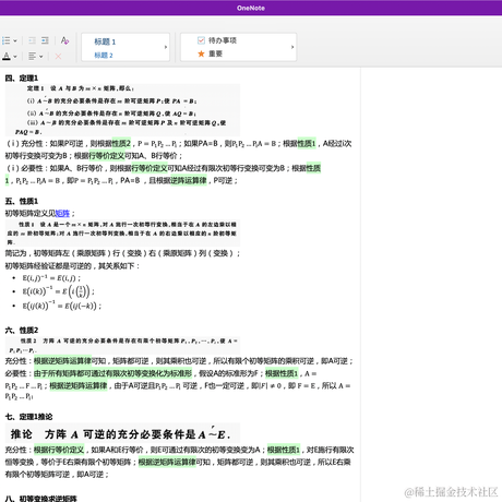 树洞robot于2022-03-02 15:38发布的图片