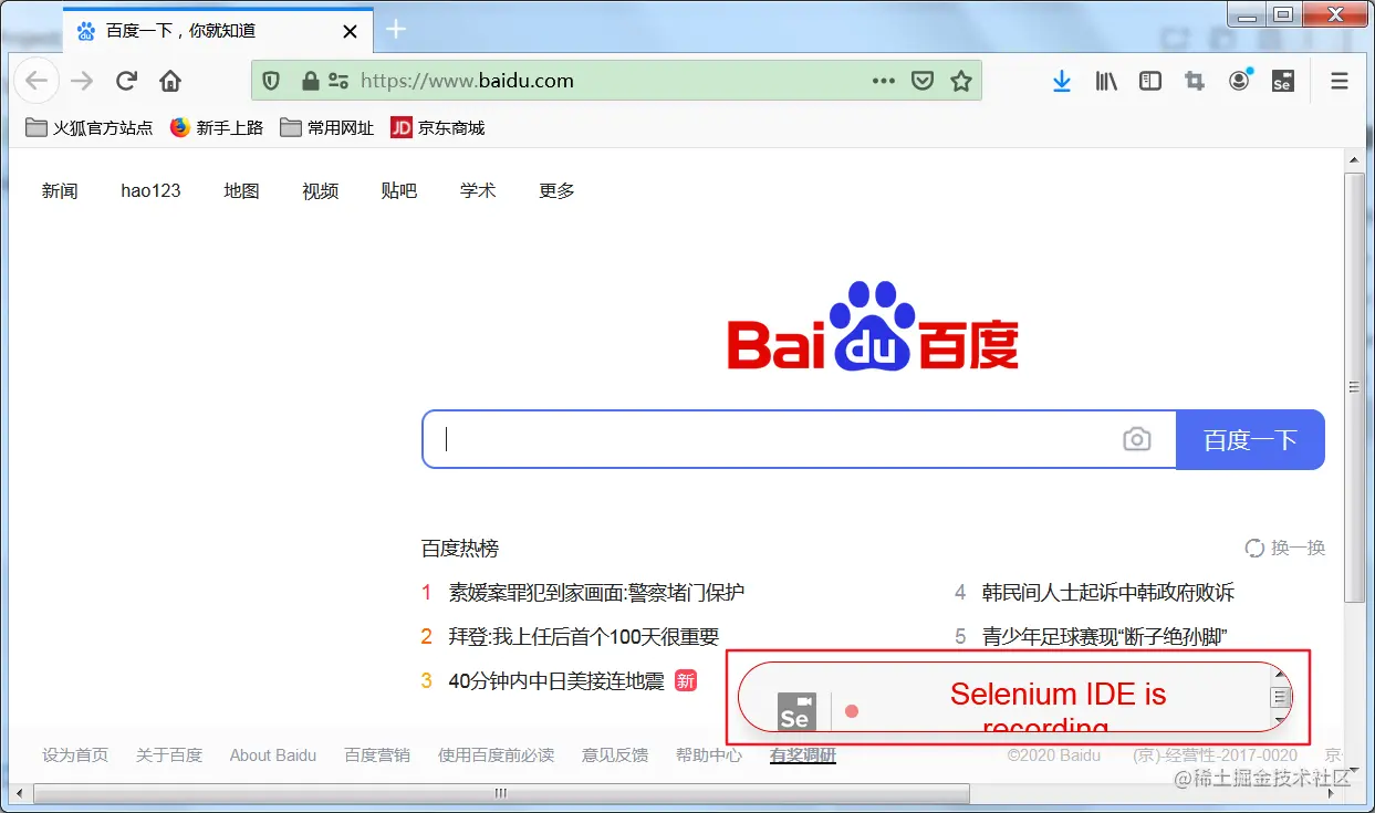 滚雪球学 Python 番外篇，自动化测试是个啥？