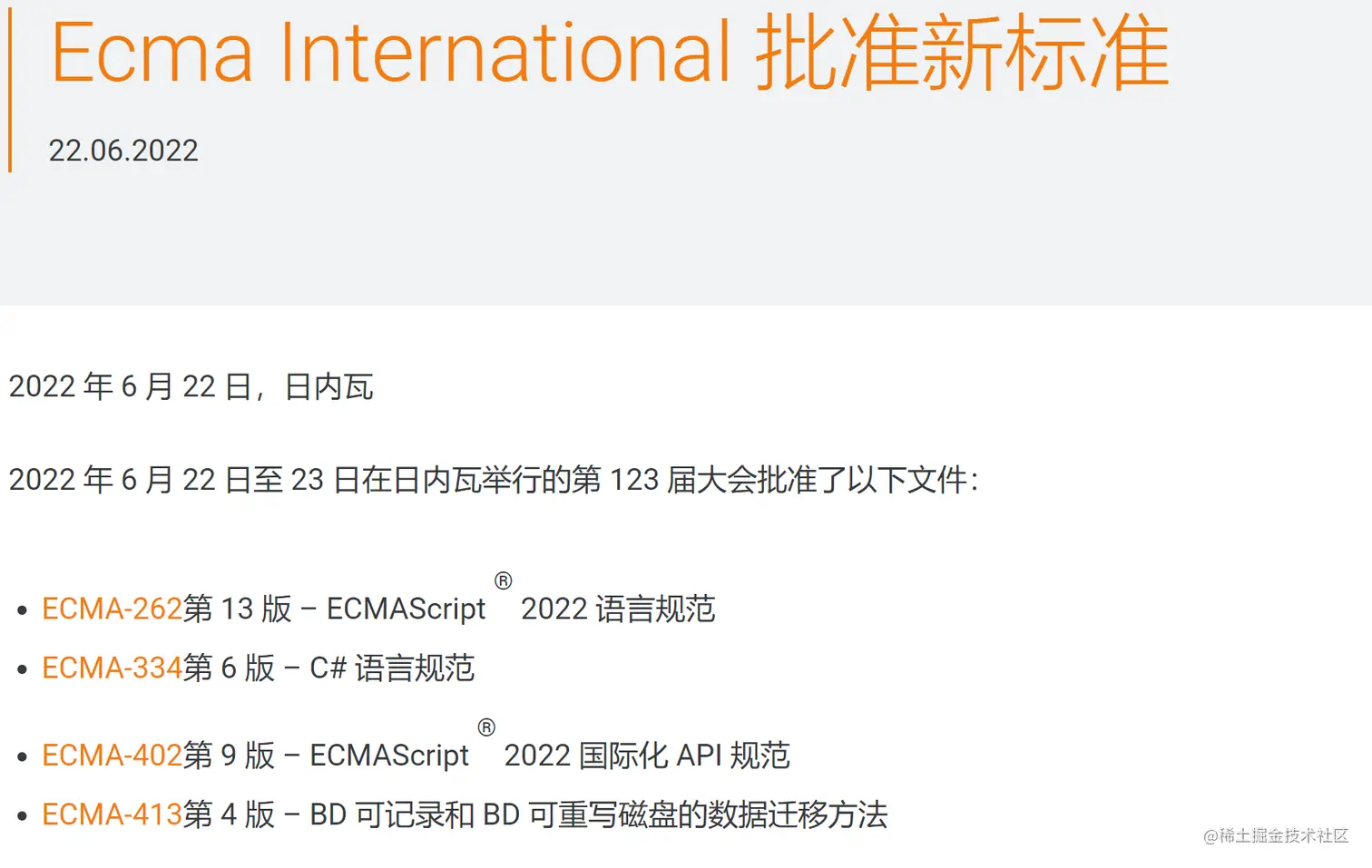 微信图片_20220722160701.png