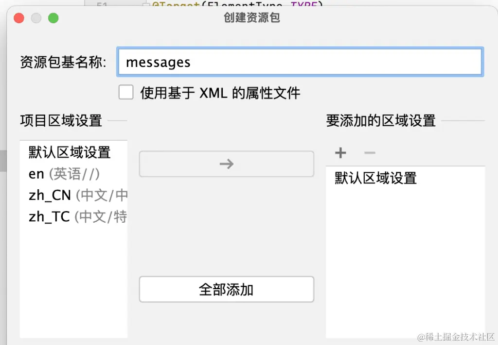 TDengine 资深研发整理：基于 SpringBoot 多语言实现 API 返回消息国际化 - TDengine Database 时序数据库