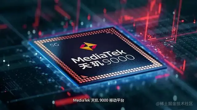 旗舰芯片的新赛道，终于搞清晰了