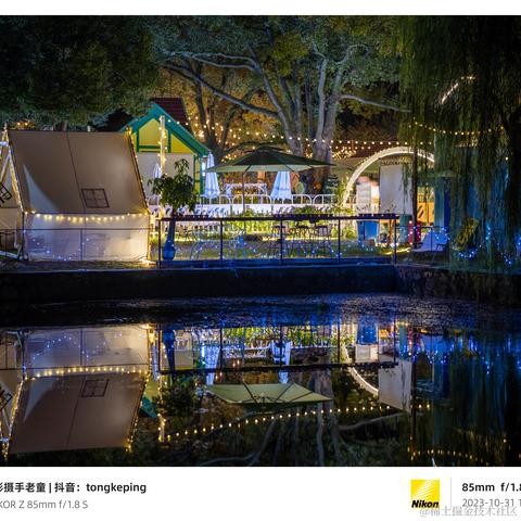 光影童于2023-11-02 09:57发布的图片