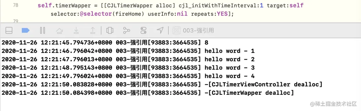 自定义timerWapper运行结果
