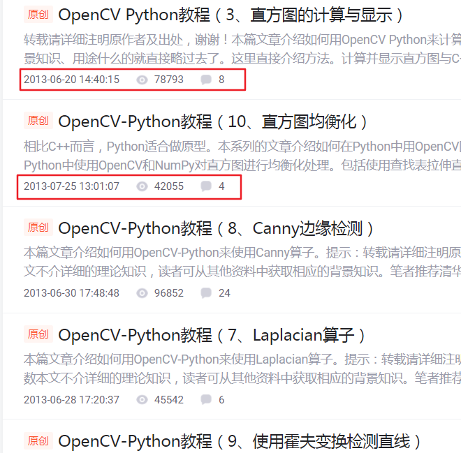 故事开始了，Python 图像算法取经之旅 365 天的第 1 天