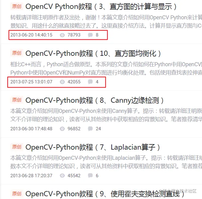 故事开始了，Python 图像算法取经之旅 365 天的第 1 天