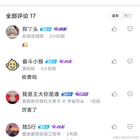 想想这菜叫什么于2023-02-06 13:20发布的图片