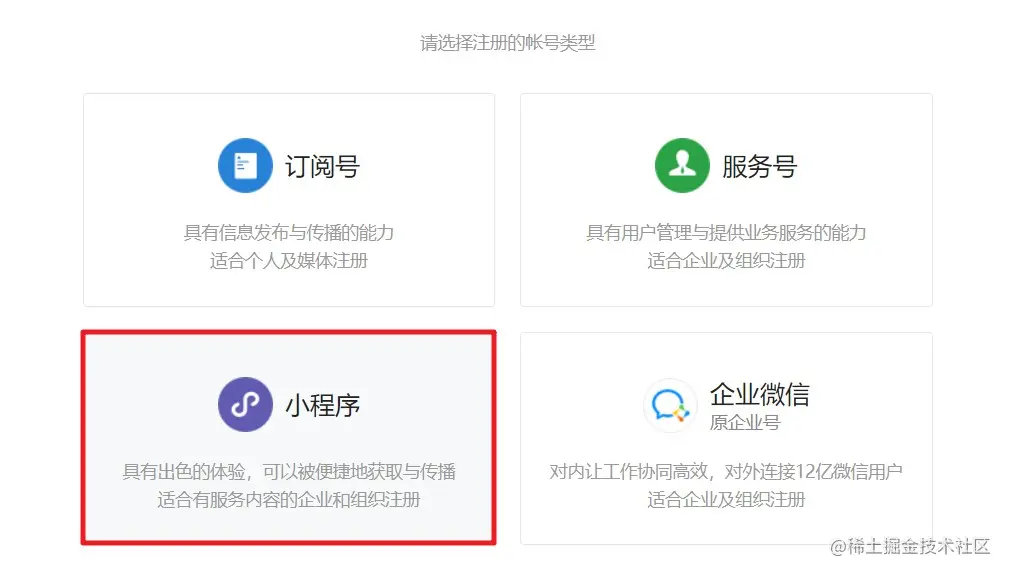 1-5 注册账号.jpg