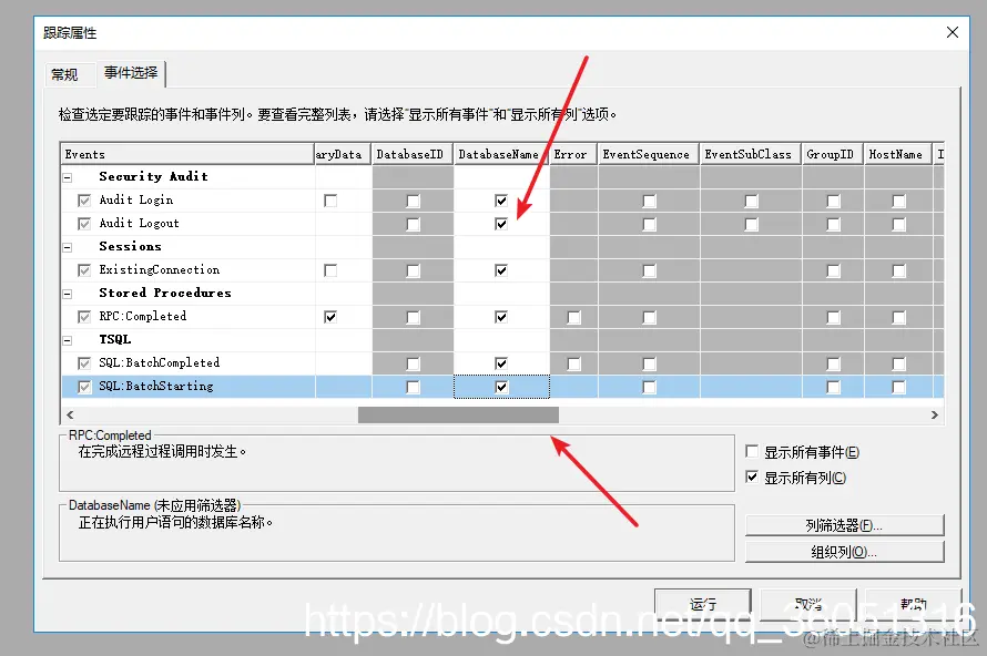 滚动条拖动至中间，勾上勾勾
