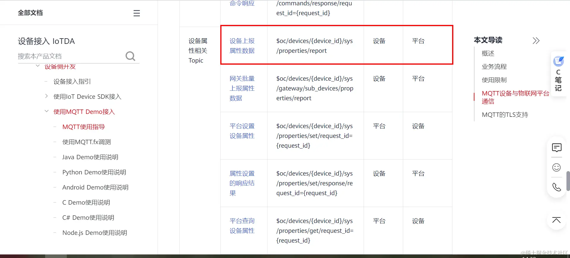 image-20230801151401246