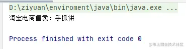 image-20210717163043470