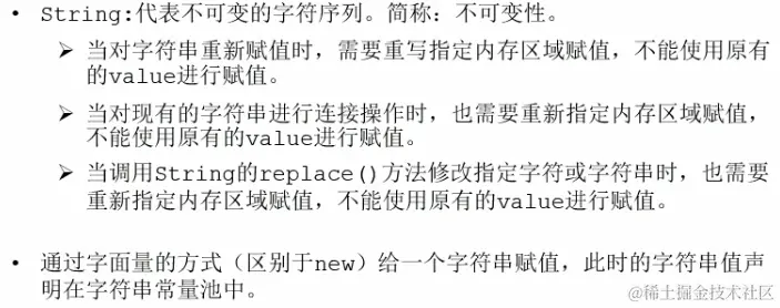 image-20221220165637622