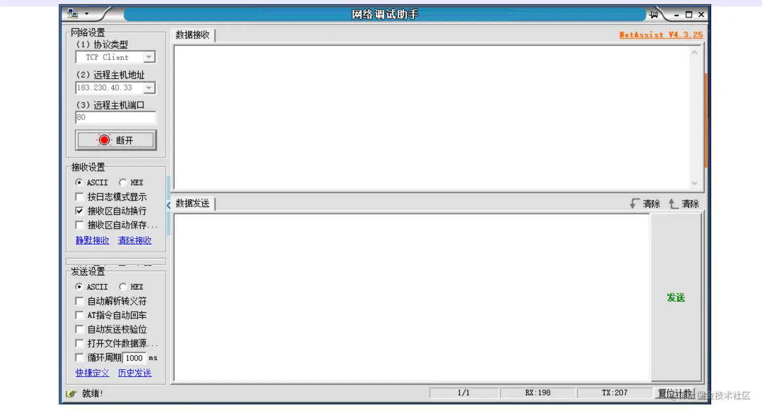 image-20221024145352113