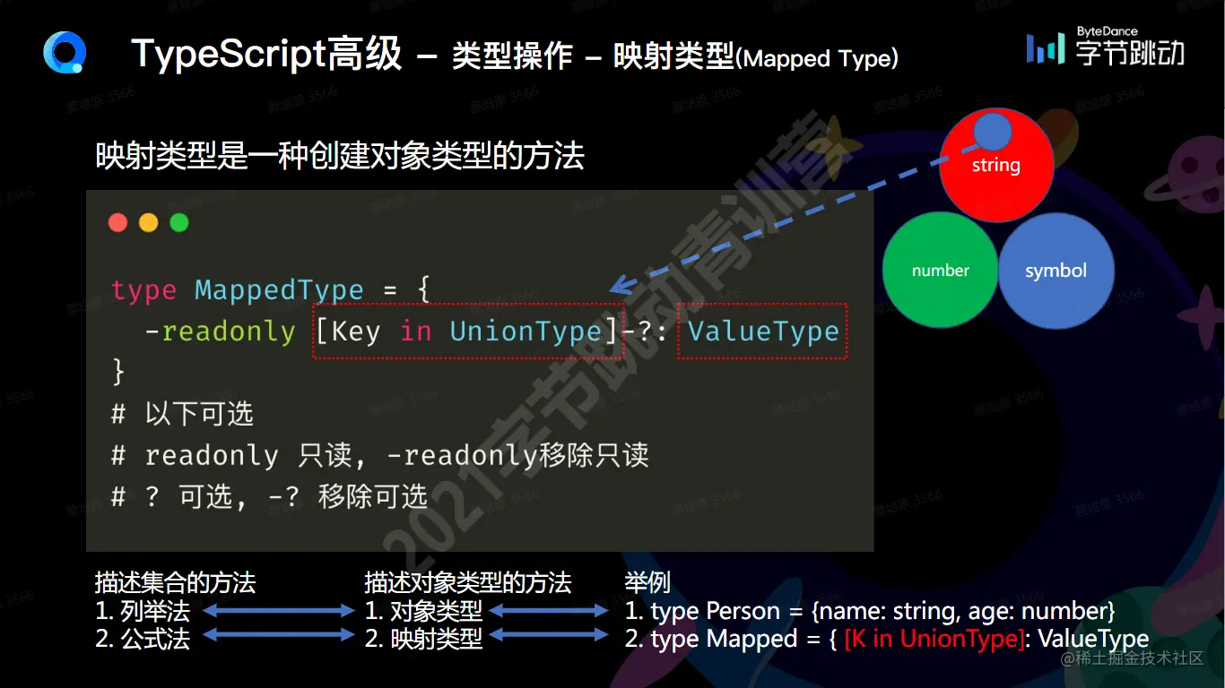 image-20210822110112971