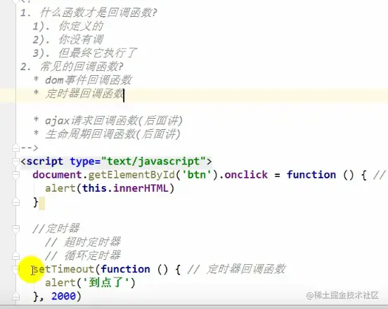 image-20220217165050543