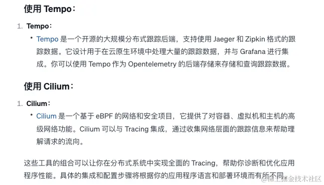 image-20240126124837164