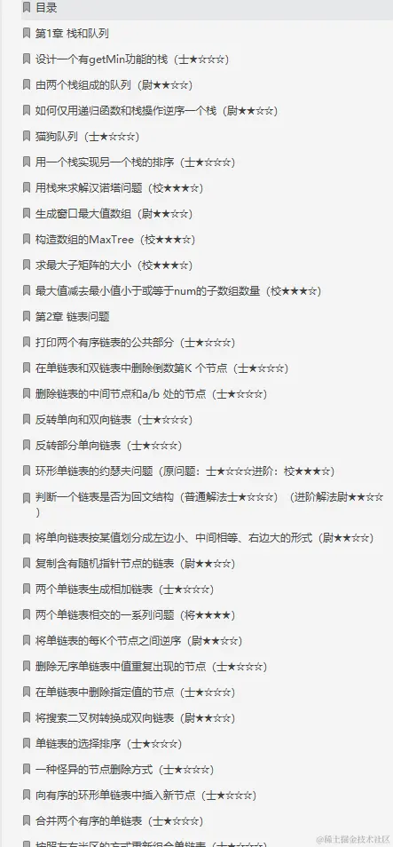 二战小米、贝壳，三战美团，项目都是次要，算法和调优才最重要