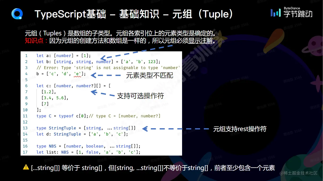 image-20210822070435759