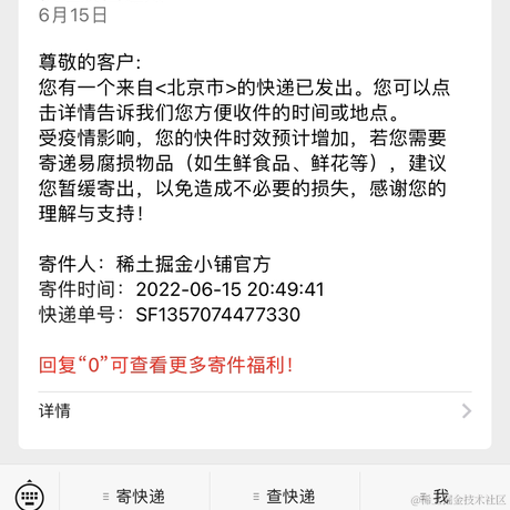 小欣幸于2022-06-15 23:53发布的图片