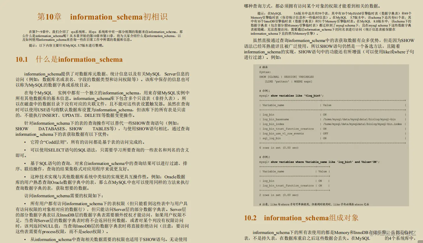 诧异！GitHub上竟有阿里专家用800页笔记，只讲MySQL调优而且火了