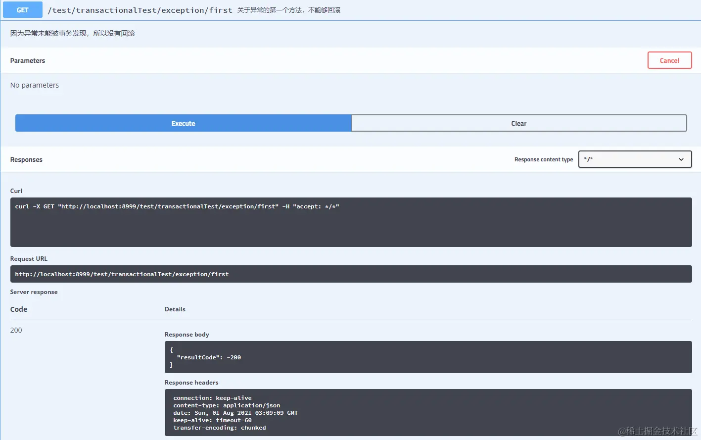 image-20210801110934089