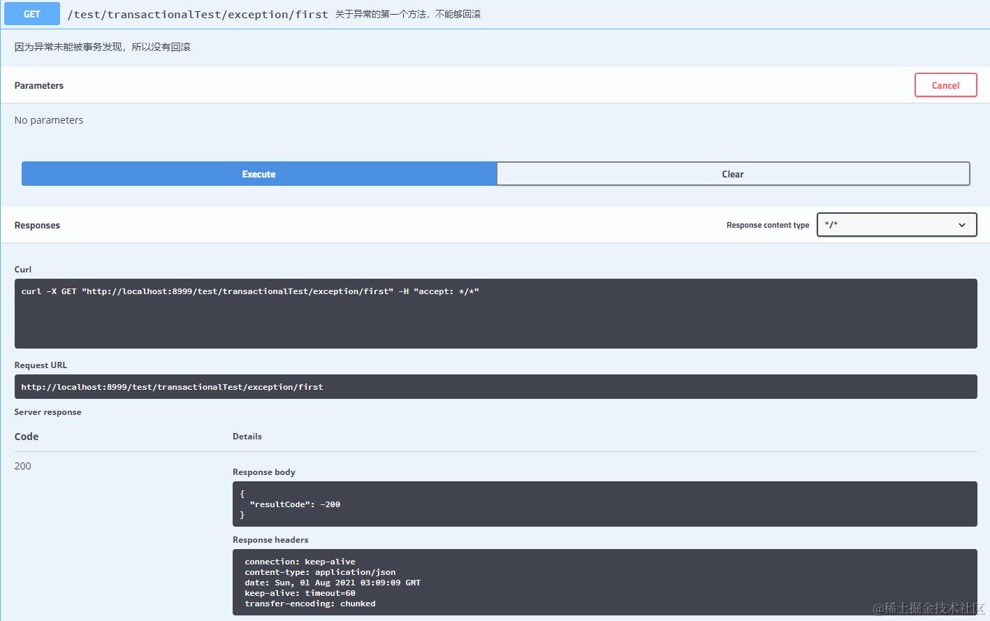 image-20210801110934089