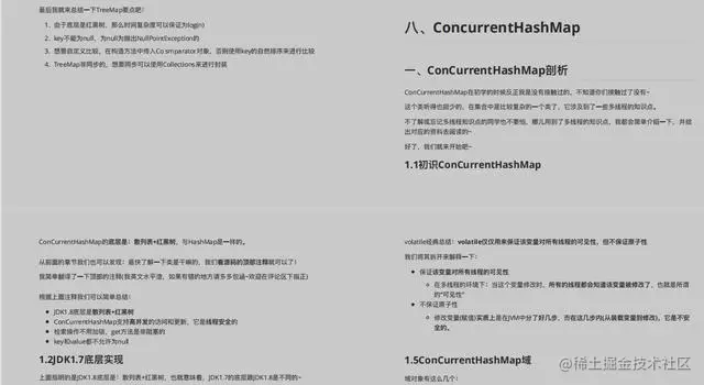 Java集合源码笔记：HashMap+List集合+Map集合+Collection+面试题