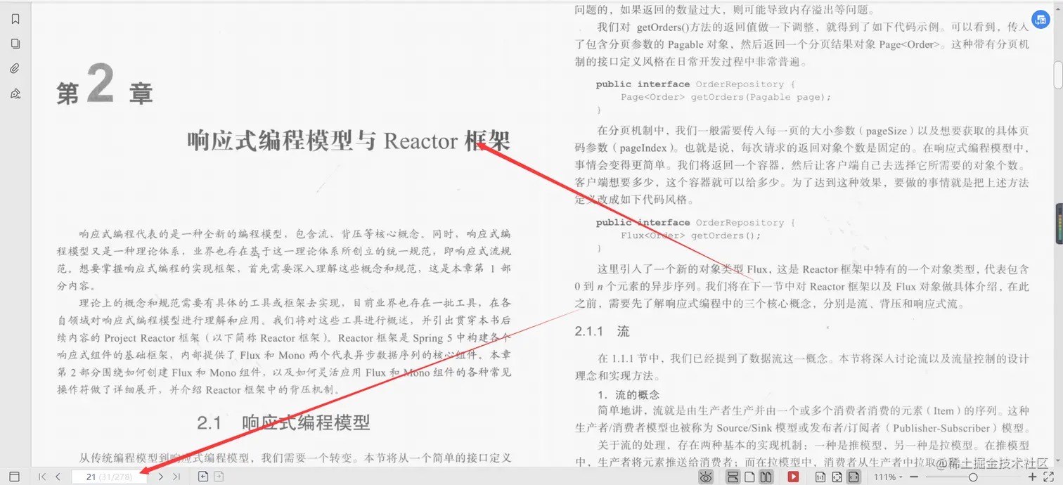 阿里内部推出Spring响应式微服务Boot2Cloud文档