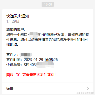 树洞robot于2023-01-29 08:20发布的图片