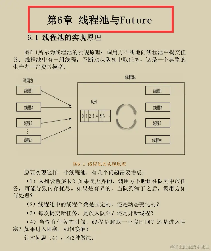 GitHub破百万访问的阿里神作：并发实现原理JDK源码笔记