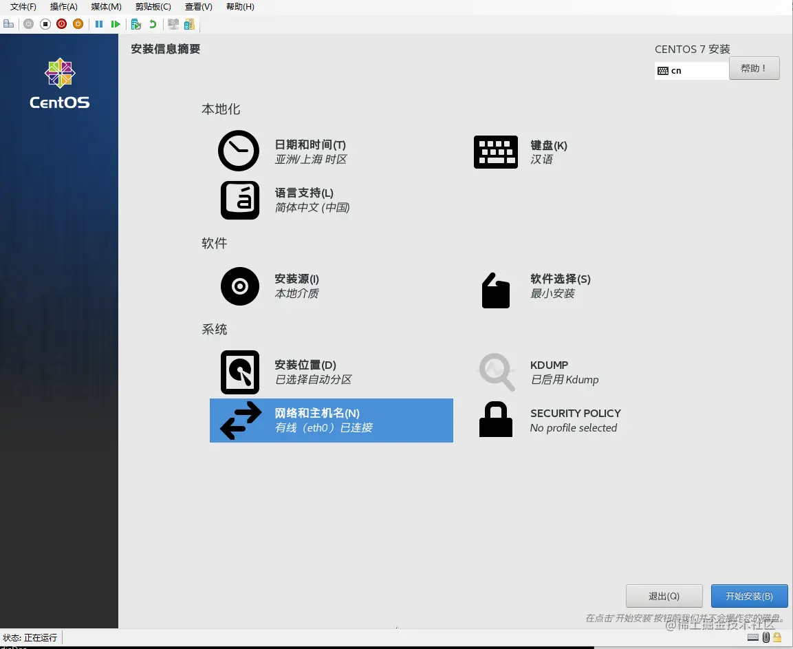 image-20200917151822649