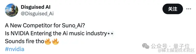 “音乐版Sora”首批演示泄露，网友：比写《宫保鸡丁》的Suno好10倍