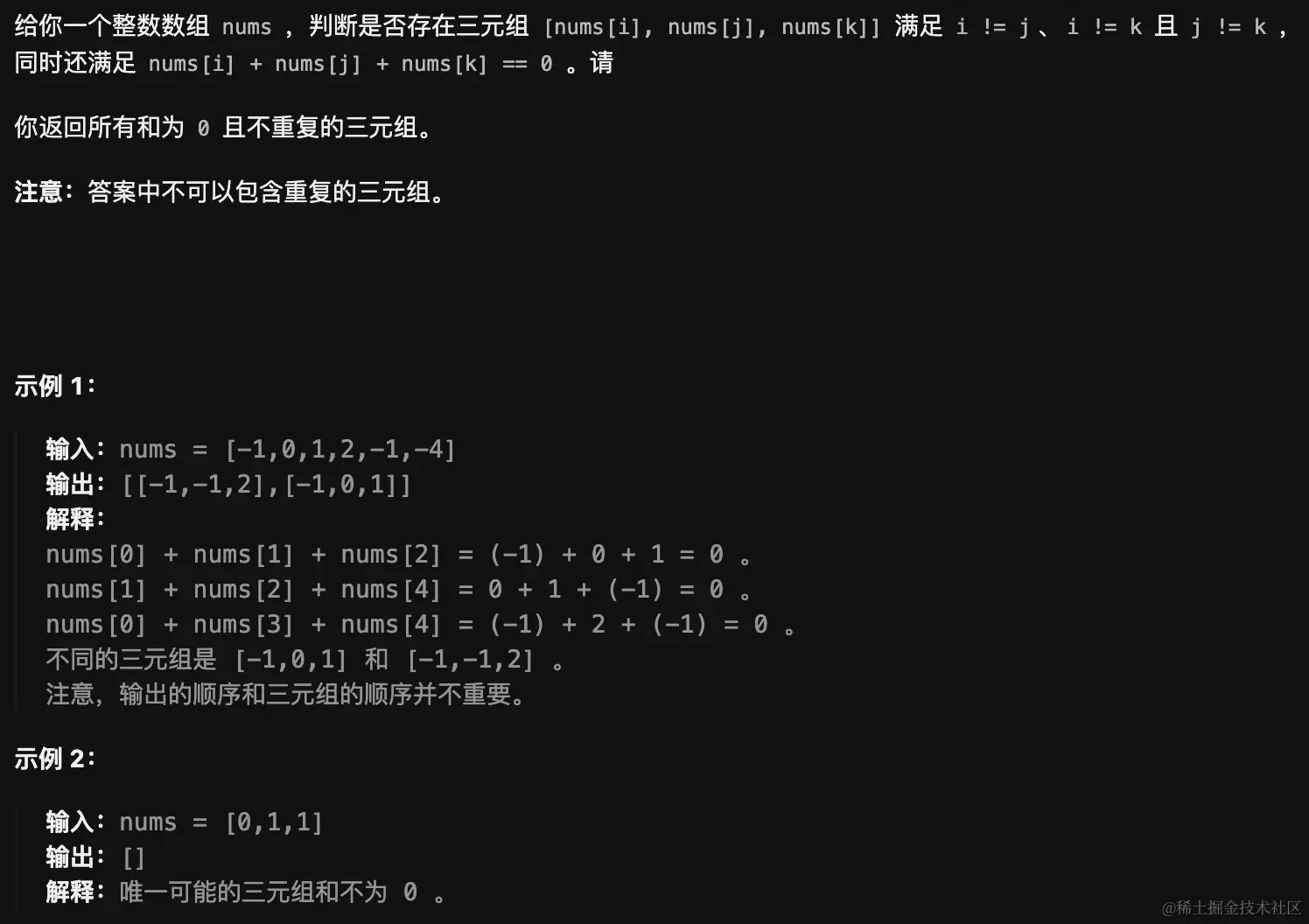 image-20231101191546076