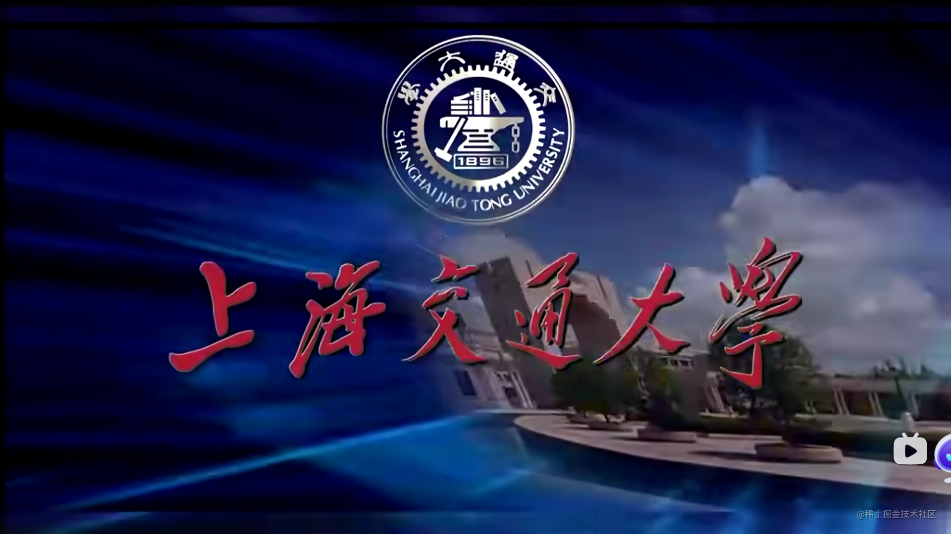 模拟电子技术