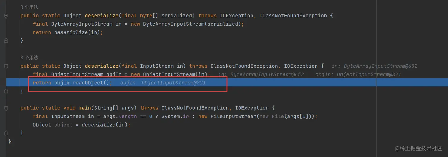 image-20230706201128369