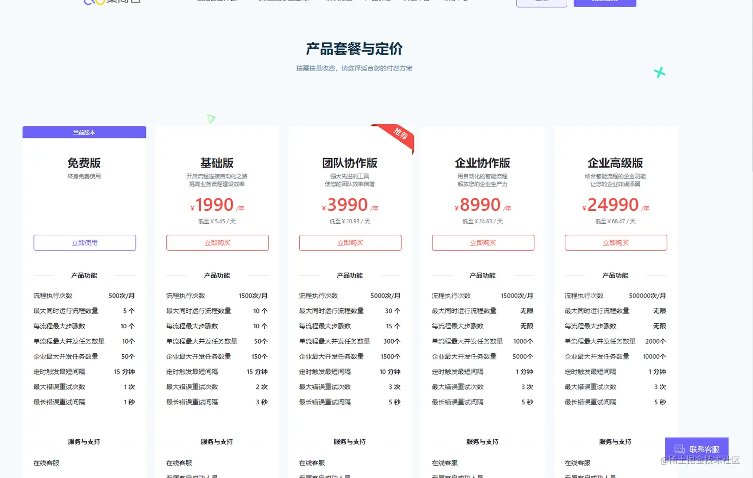 image-20230214195950161