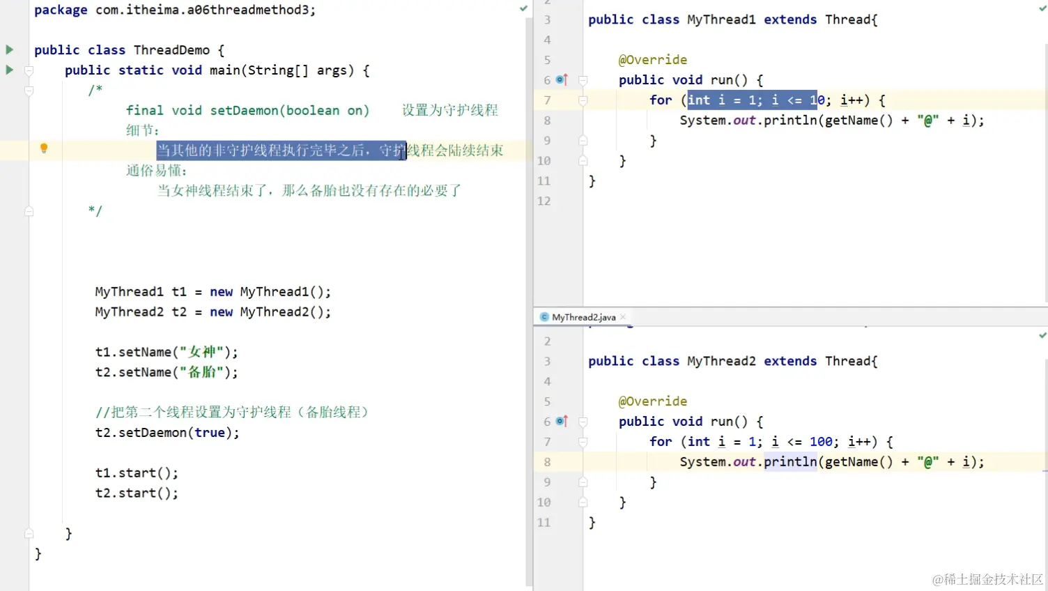 image-20231222162236021
